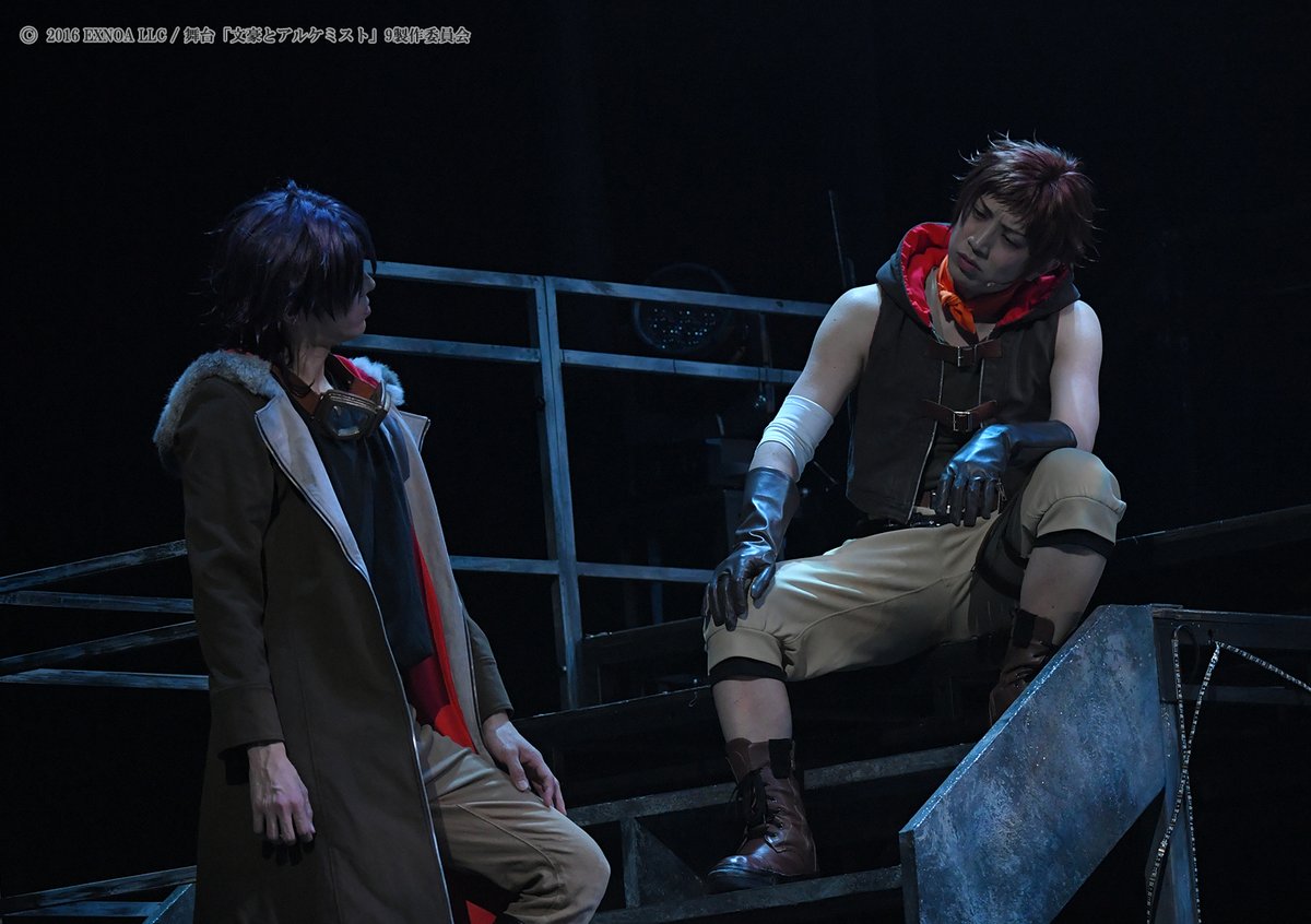 舞台「文豪とアルケミスト」 tweet media