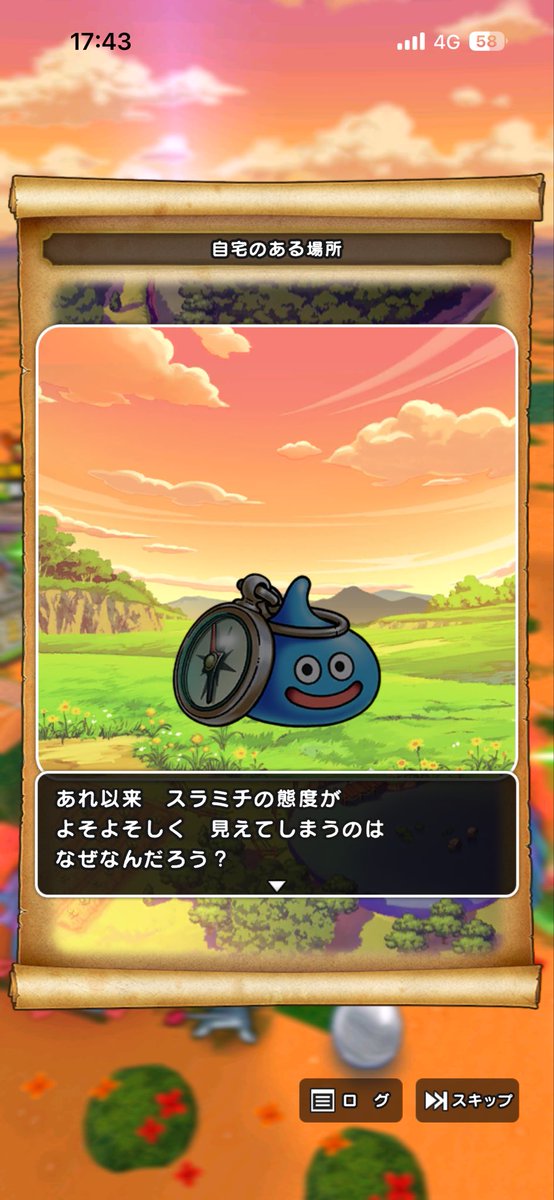 リン🖼️お絵描きドラクエウォーカー tweet media