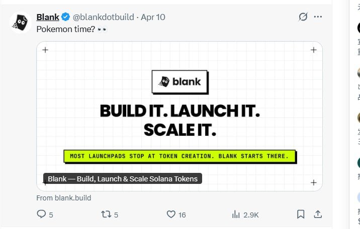 赵大雷 tweet media