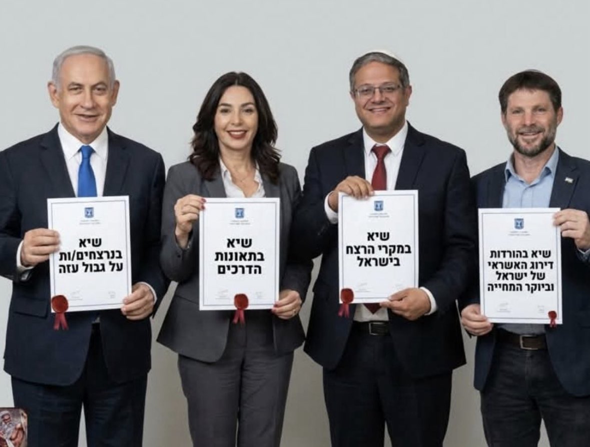 Eyal Fein tweet media