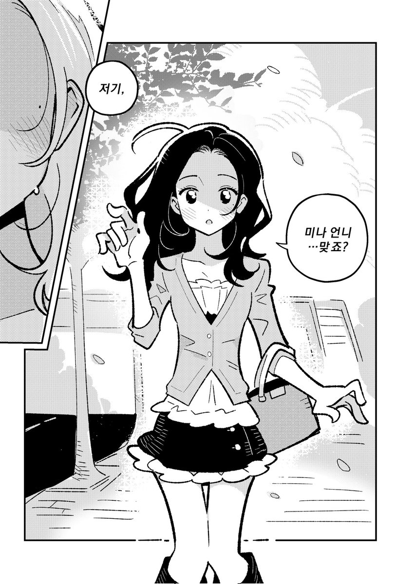 언니/UNNI tweet media