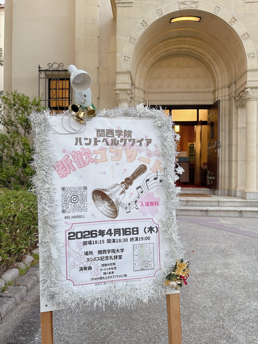 先程開場いたしました！
もう間もなく(18時30分から)開演です🎶🎶
いつでも入退場可能です！
ぜひお気軽にお越しくださいね〜🫶🏻