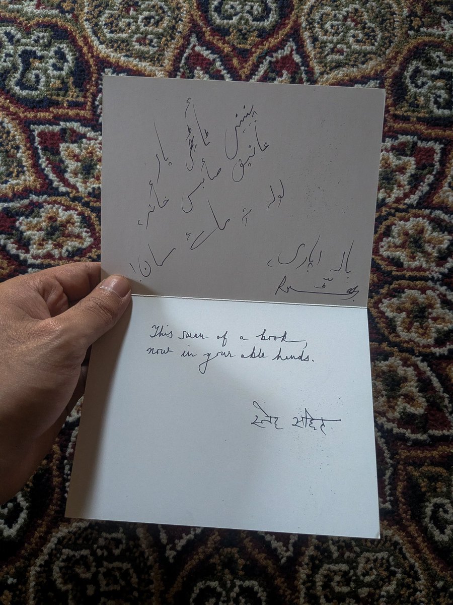 i received the hindi translation of suyya (एक ऎतिहासिक नाटक) today from <a href="/kyaathaam/">Rounak Bhat | رونق بھٹّ</a>. 

Dear Rounak, this really means a lot 🙏🏽🧡