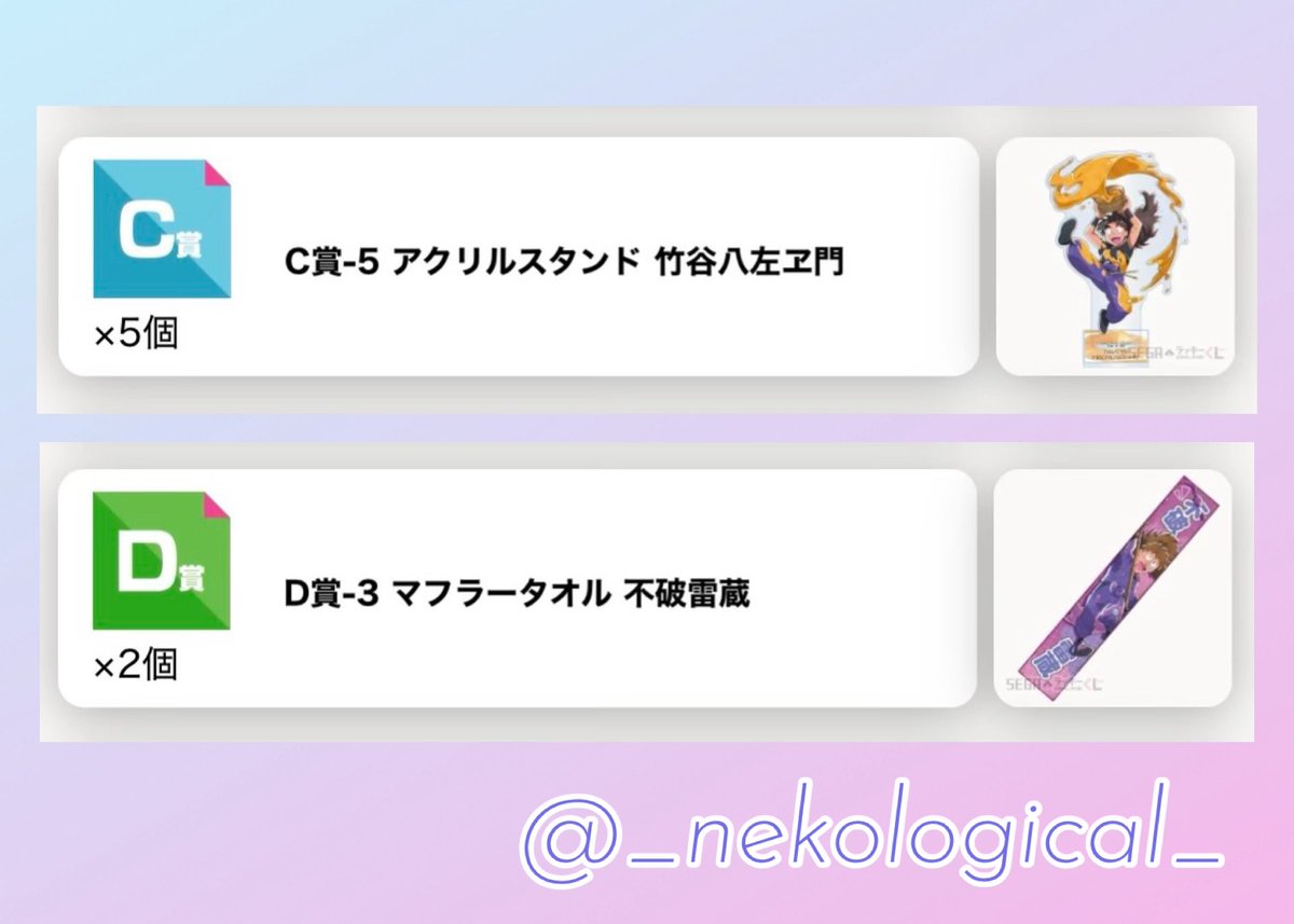 🐈ねころじ🐈 tweet media