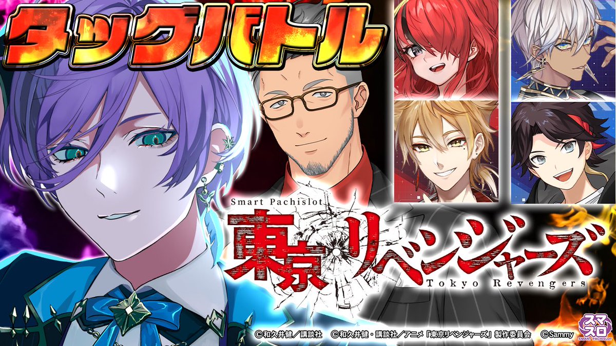 榊ネス 🫖🌿にじさんじ tweet media