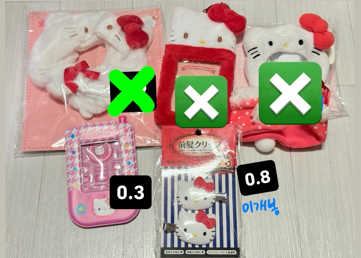 dododo_yang's tweet photo. 키티 50주년 인형 포카홀더 
키티 y2k 핸드폰 포카홀더
키티 응원봉 홀더
키티 s size 망토,인형옷 
키티 얼굴 머리핀 

미개봉 외에는 다 사용감있는 제품

산리오 키티 양도 아이돌 포카홀더 인형옷 키티핀 키티삔 응원봉커버 https://t.co/u7GhTq6Sb4