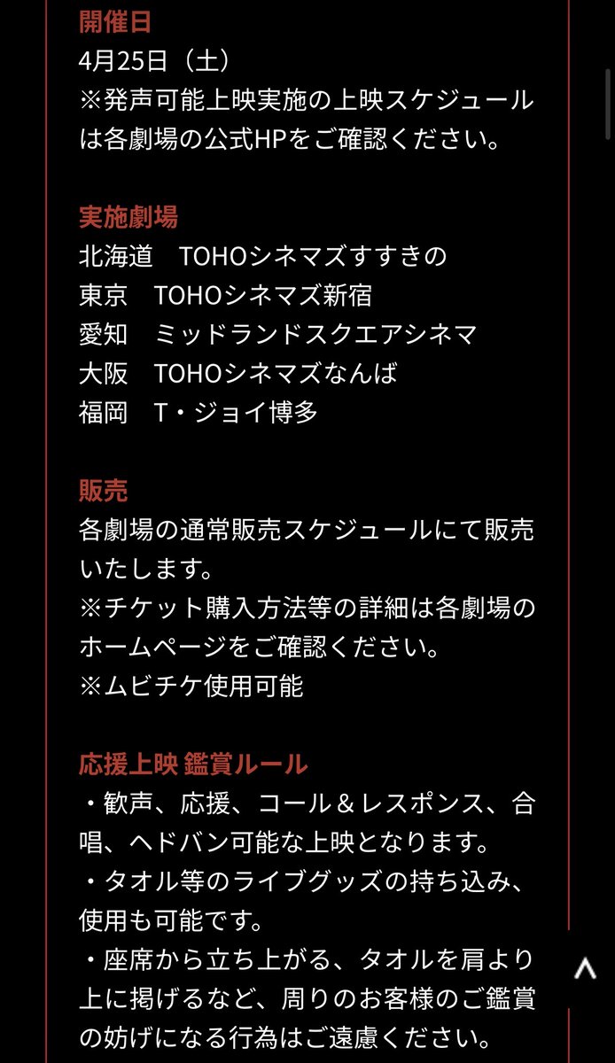 TY！！ tweet media