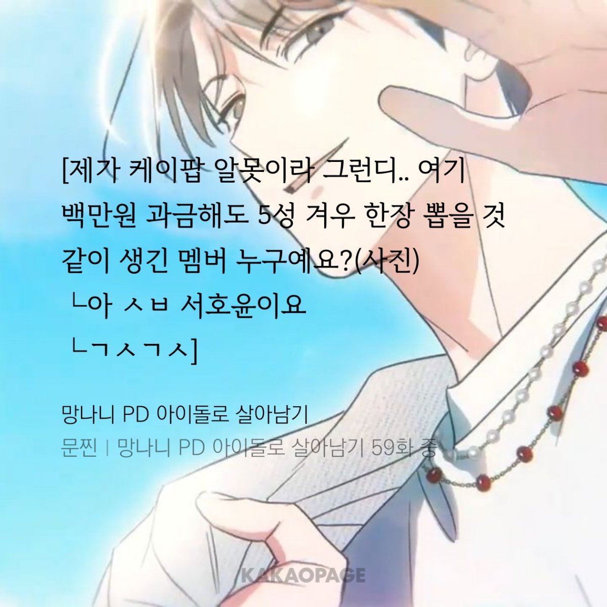 사군 tweet media