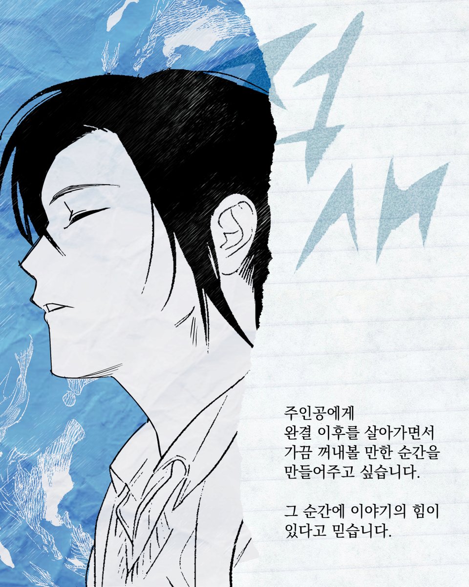 글적글적 tweet media