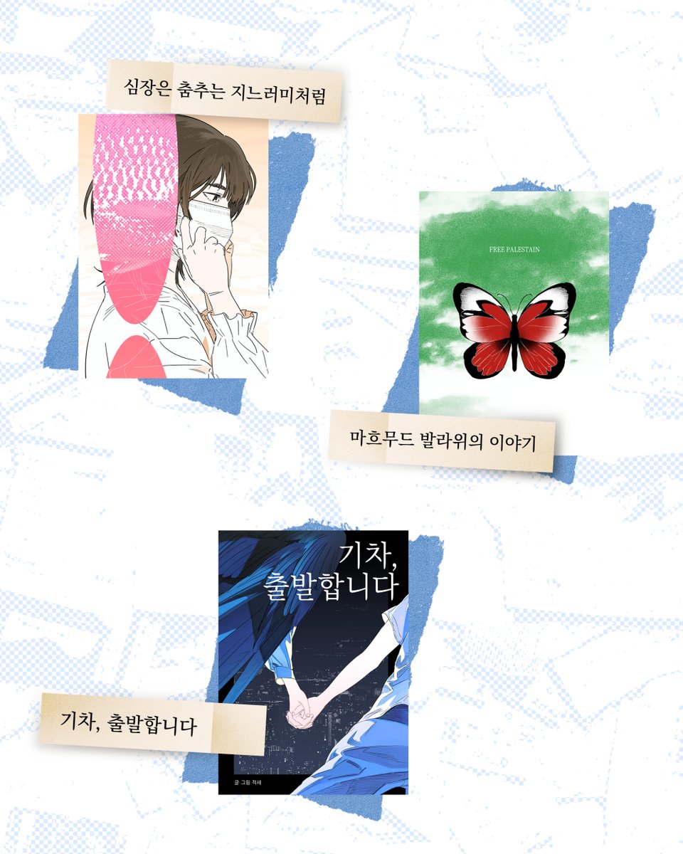 글적글적 tweet media