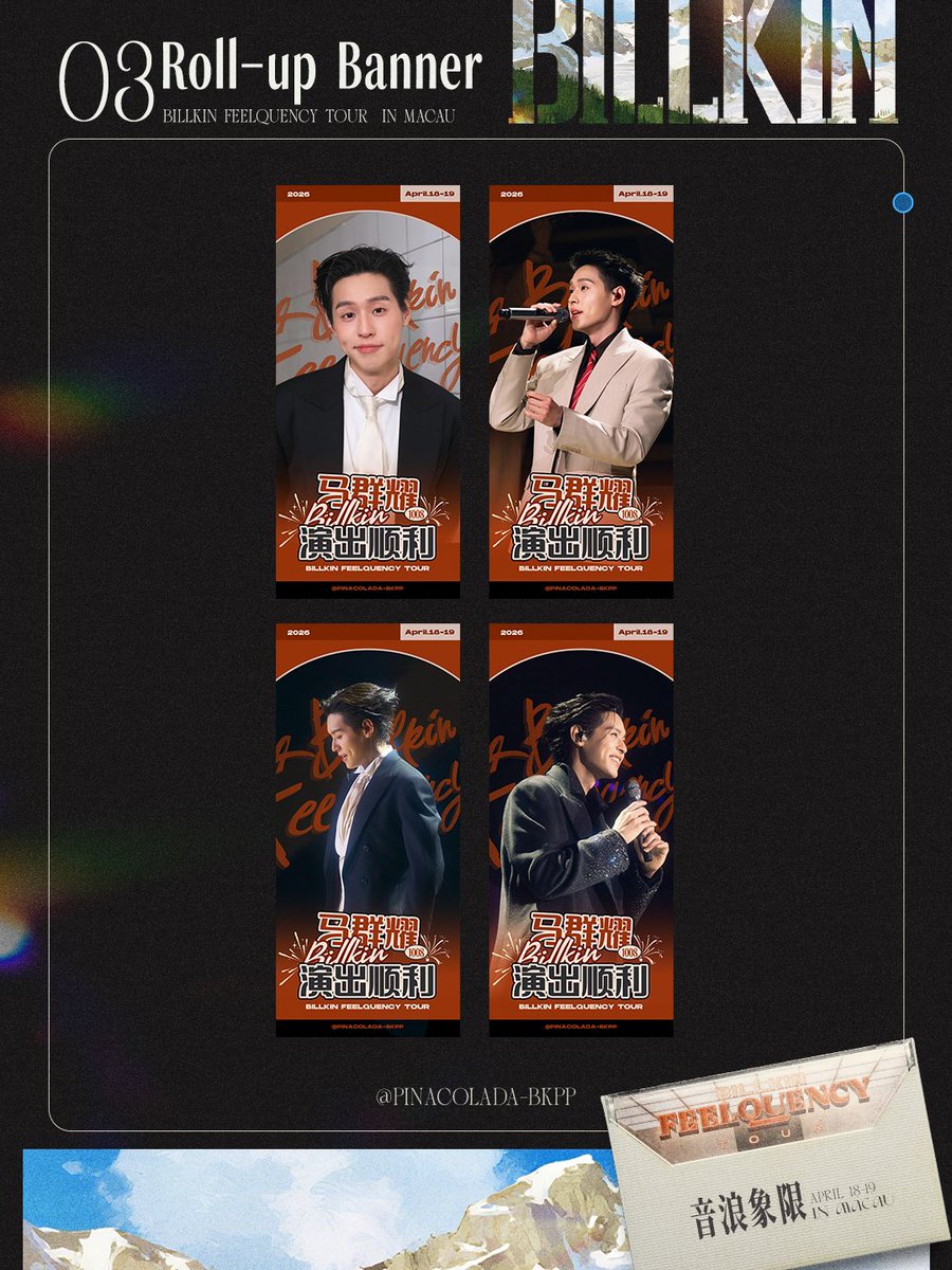 PinaColada-BKPP tweet media