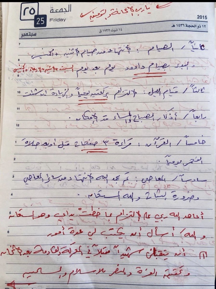 أدهم أبو سلمية tweet media