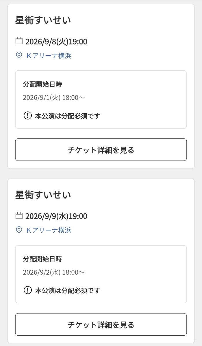 cascas☄️ tweet media