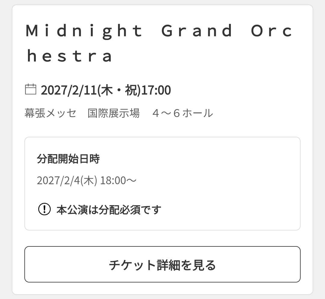 cascas☄️ tweet media