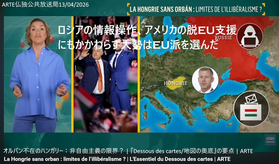 AvionChibi's tweet image. やったね👏さよならプーチン製トロイの木馬㊗ハンガリー総選挙フライト🐬😍社会不平等とナチスを嫌った🇭🇺愛国の音楽家♬リストさんとバルトークさん🎹ひとまずご安心でございましょう😊#ベルーガXL #BelugaXL #MSFS2024 #msfs比較測量部
ちなブタペストがいつのまにかフォトグラメトリ再現❣️👀😍