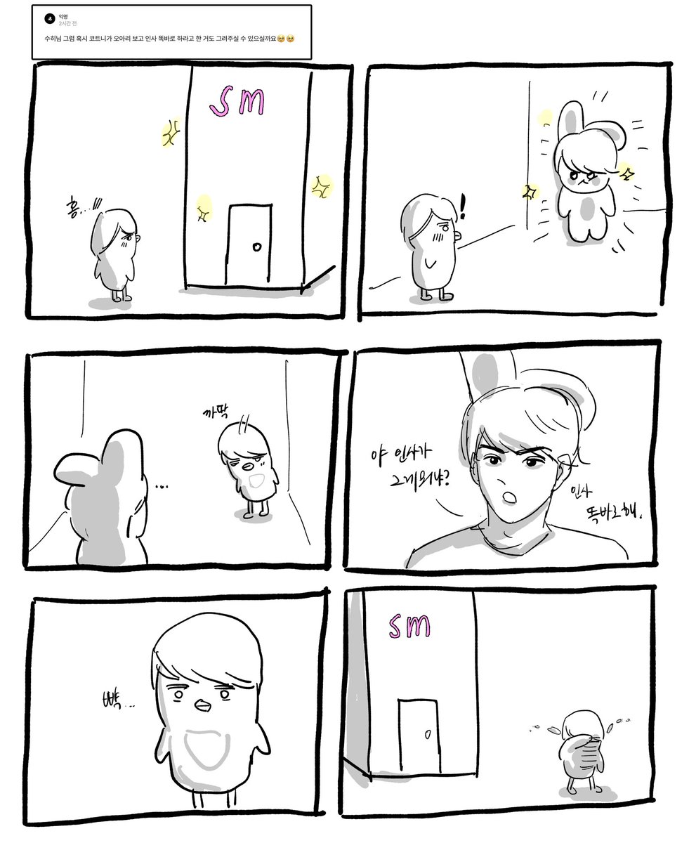 이수히 tweet media