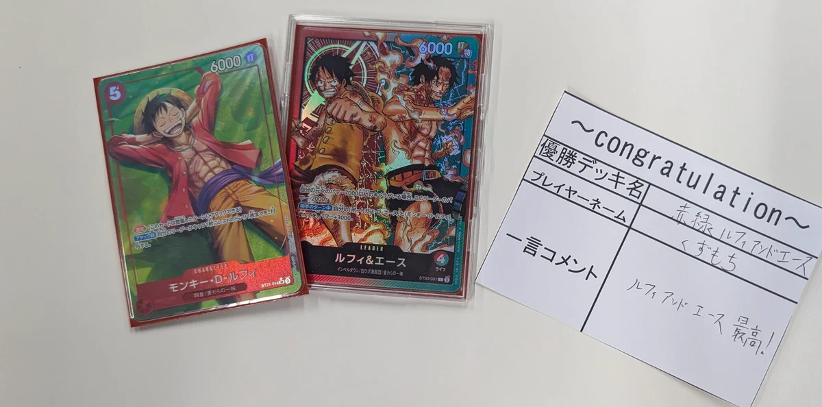 TCバトロコ富山駅前 on X: 