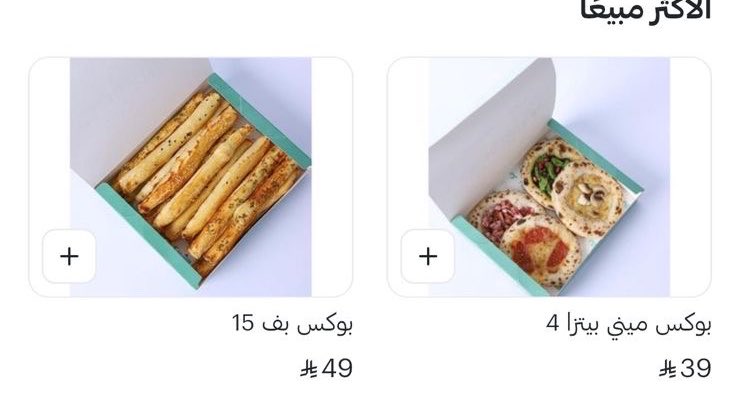 ليـــلى الصــالــح 🌐 tweet media