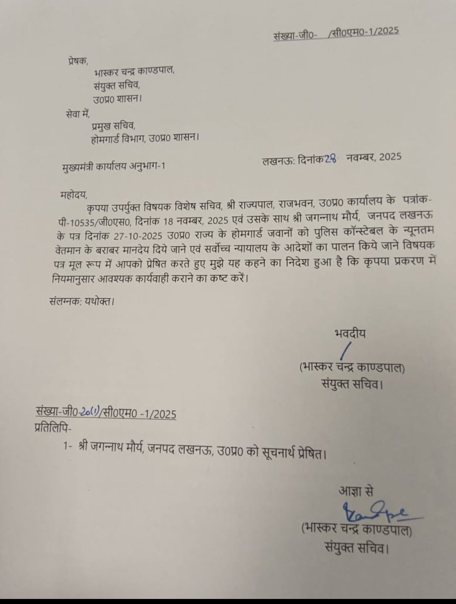 <a href="/Yada18097Suresh/">Suresh Yadav</a> <a href="/Pradeep16485067/">Singh is king</a> <a href="/UPGovt/">Government of UP</a> <a href="/CMOfficeUP/">CM Office, GoUP</a> <a href="/myogiadityanath/">Yogi Adityanath</a> <a href="/dgpup/">DGP UP</a> सुप्रीम कोर्ट के आदेश होने के बाद भी यूपी सरकार होमगार्ड जवानों को पुलिस कांस्टेबल के समान वेतन भत्ता देने के लिए तैयार नहीं है जबकि एक आईएएस अधिकारी ने सरकार को पत्र भी लिखा है होमगार्ड जवानों की मांग पूरी हो 
<a href="/UPGovt/">Government of UP</a> 
<a href="/myogiadityanath/">Yogi Adityanath</a> 
<a href="/dharmindia51/">Dharmveer Prajapati</a> 
<a href="/dgpup/">DGP UP</a>