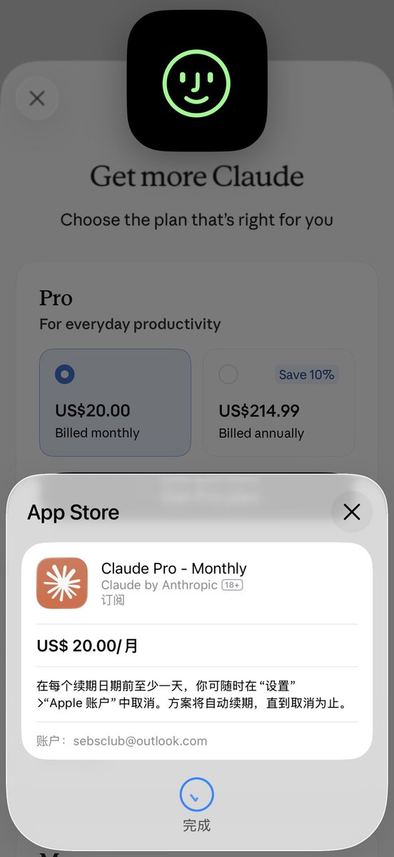 酱紫表 tweet media