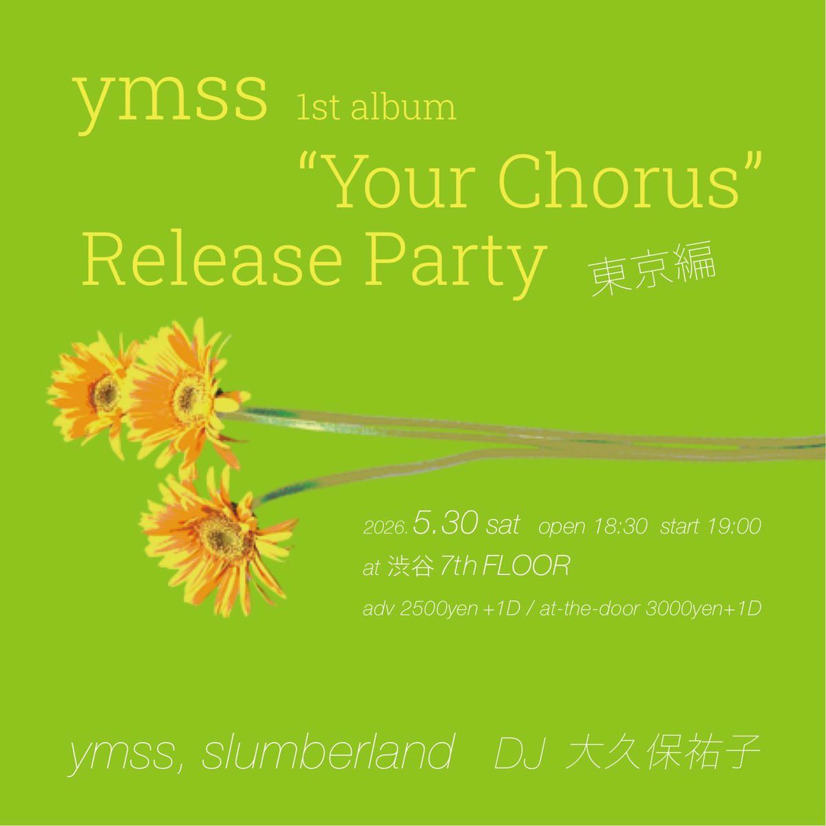 ymss tweet media