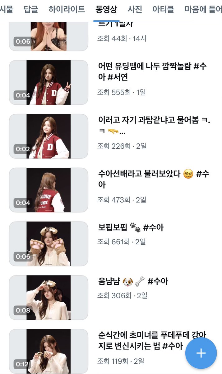 뚜댕이 tweet media