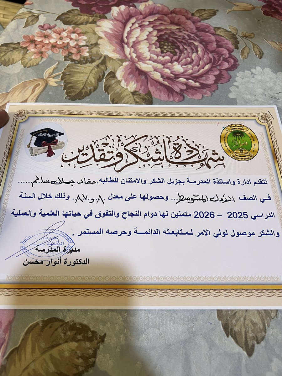 𝒁𝑨𝑰𝑵 . 𝑱𝑨𝑴𝑨𝑳 tweet media