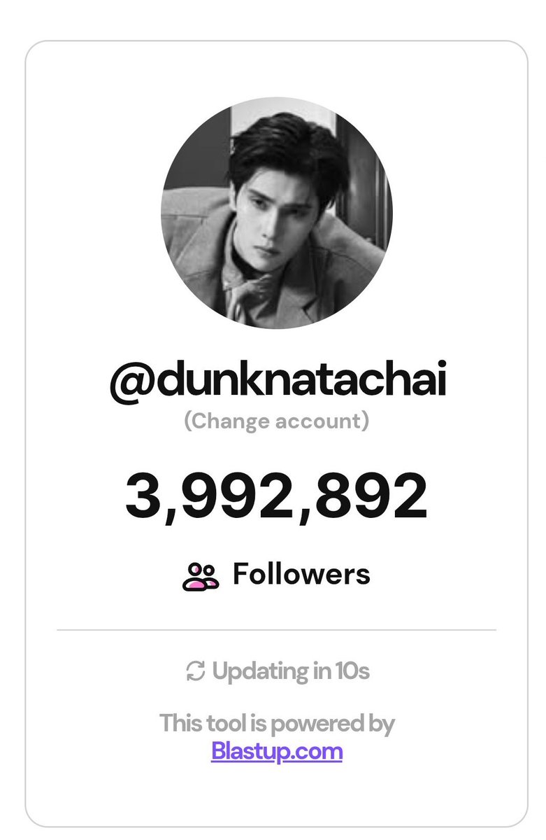 Dunk Updates Inter tweet media