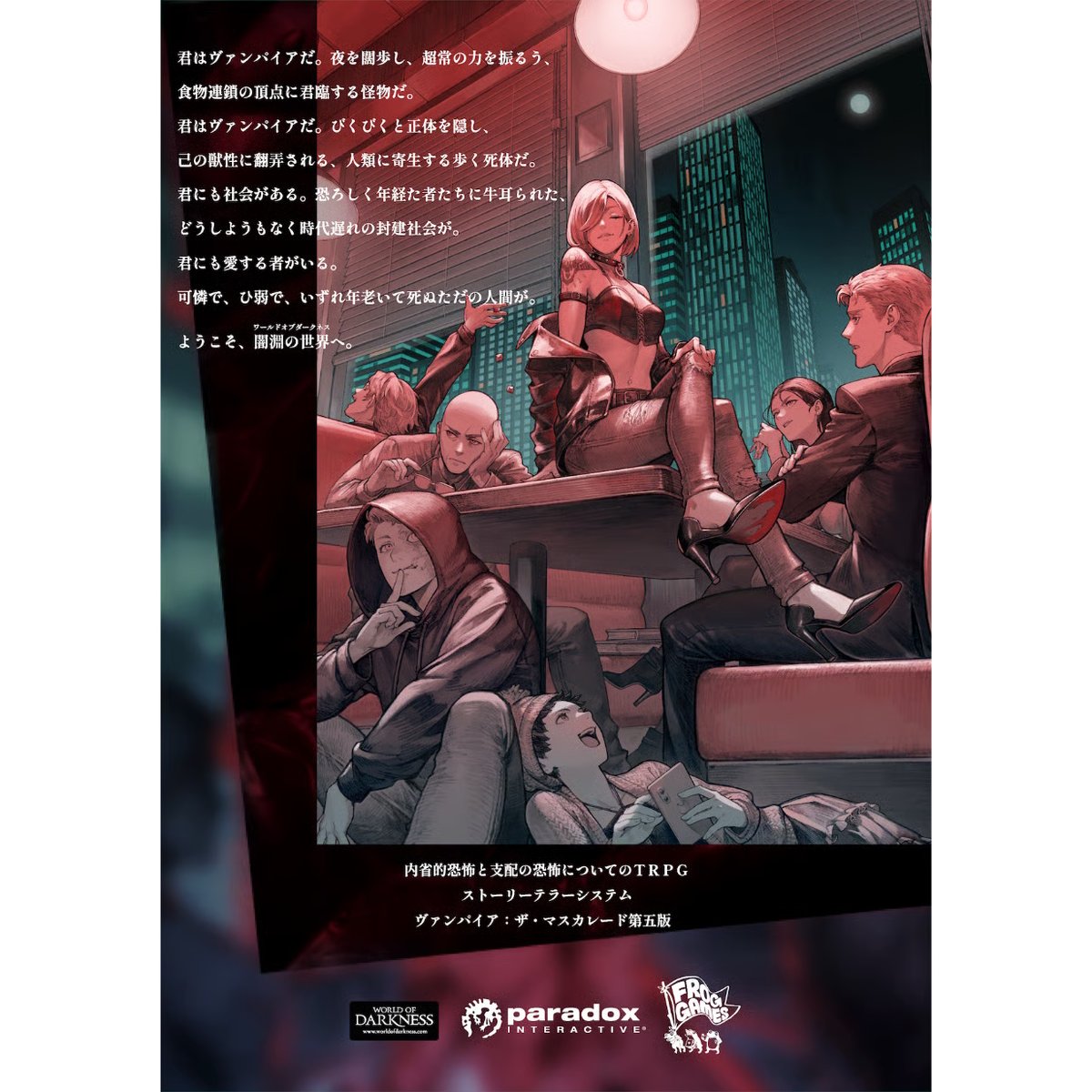 ⚡Game*Spark⚡ tweet media