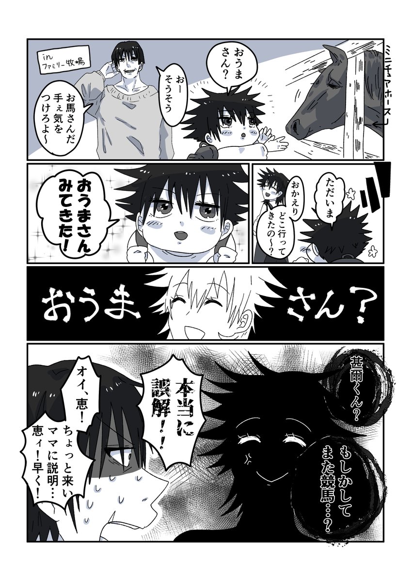 玄(kuro) tweet media