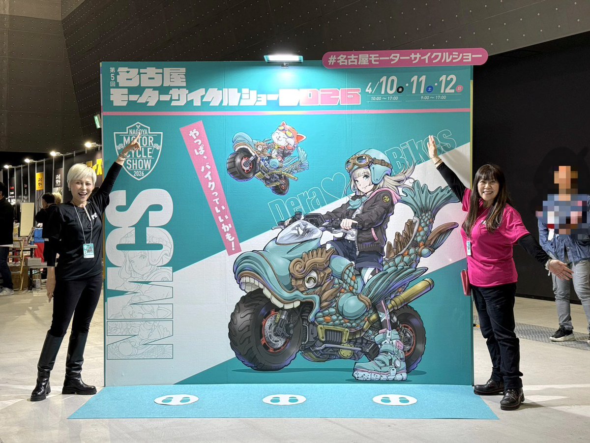 ともこ東海レディース tweet media