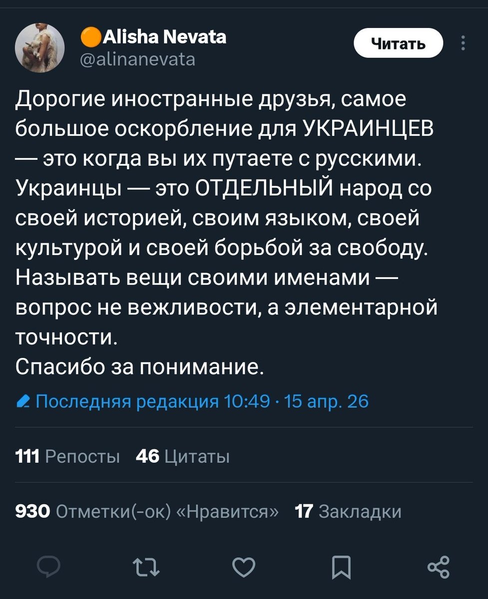 Красный Бубен tweet media