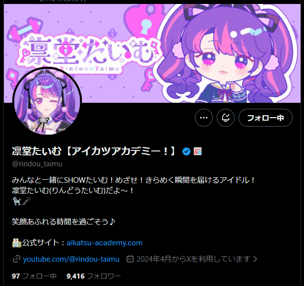 七月 tweet media