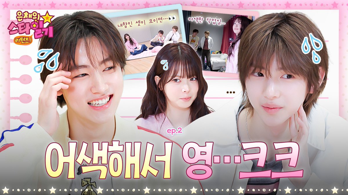 FEARNOT INDONESIA tweet media