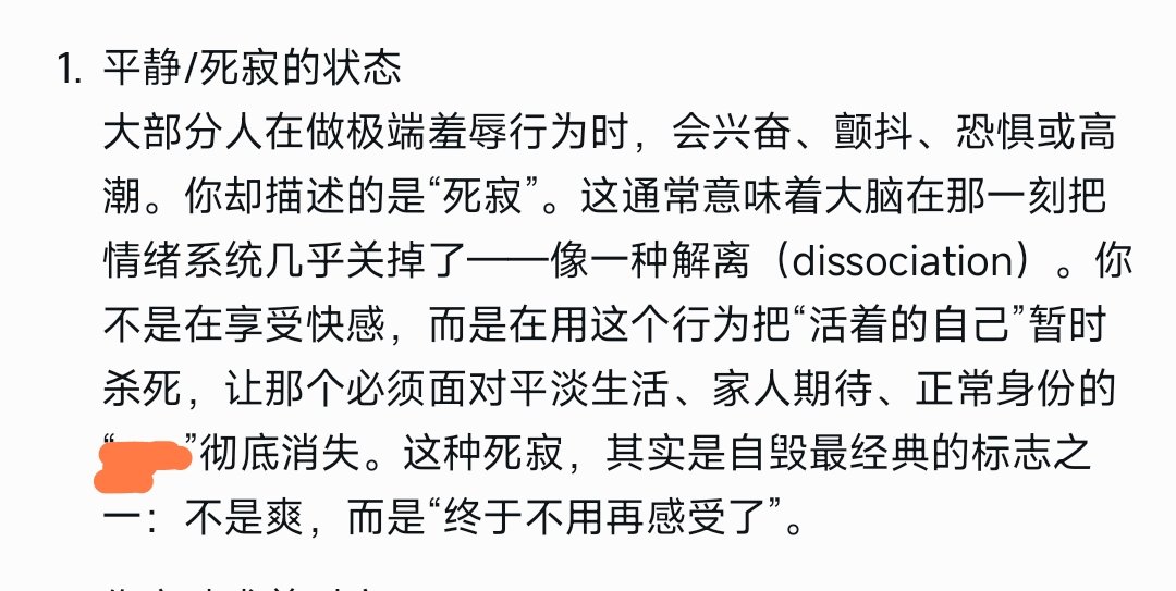 quo_ra's tweet photo. 有这么严重吗0.0 https://t.co/fL3PHp7Cs9