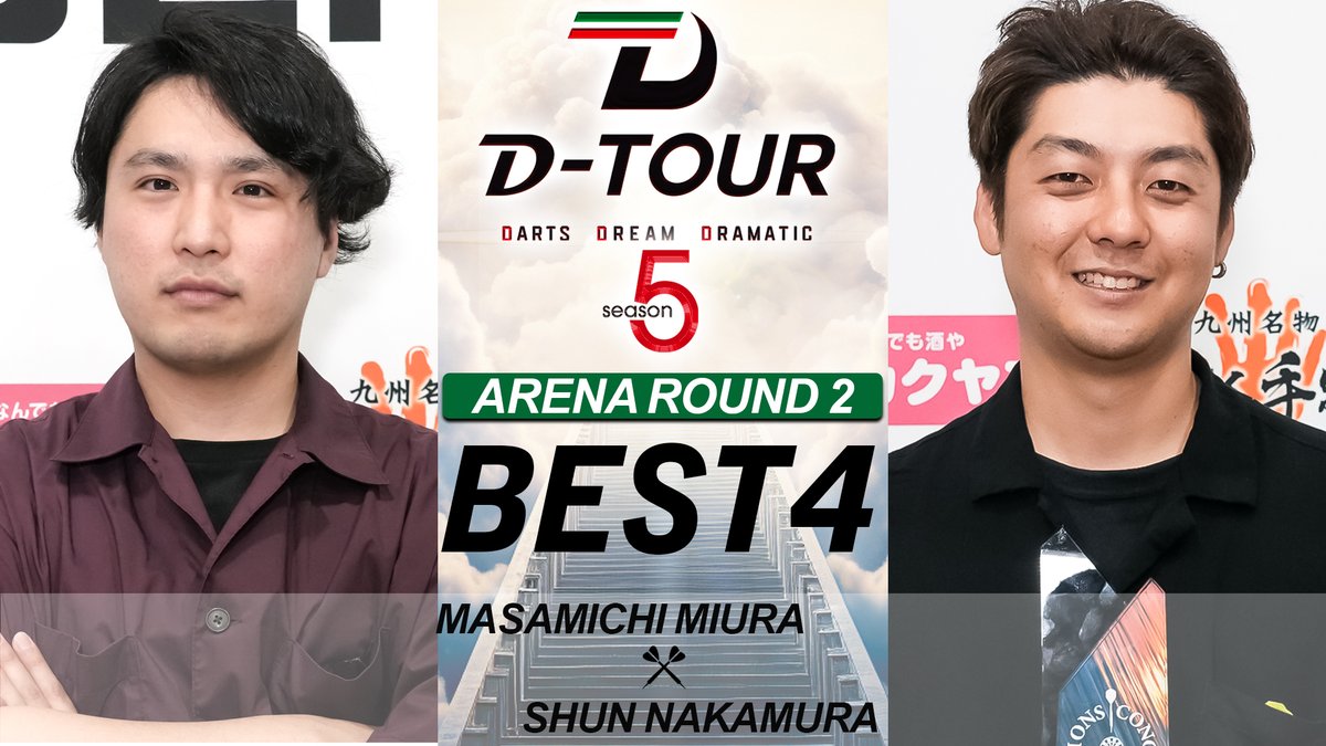 DARTS YOU CHANNELダーツユーチャンネル tweet media