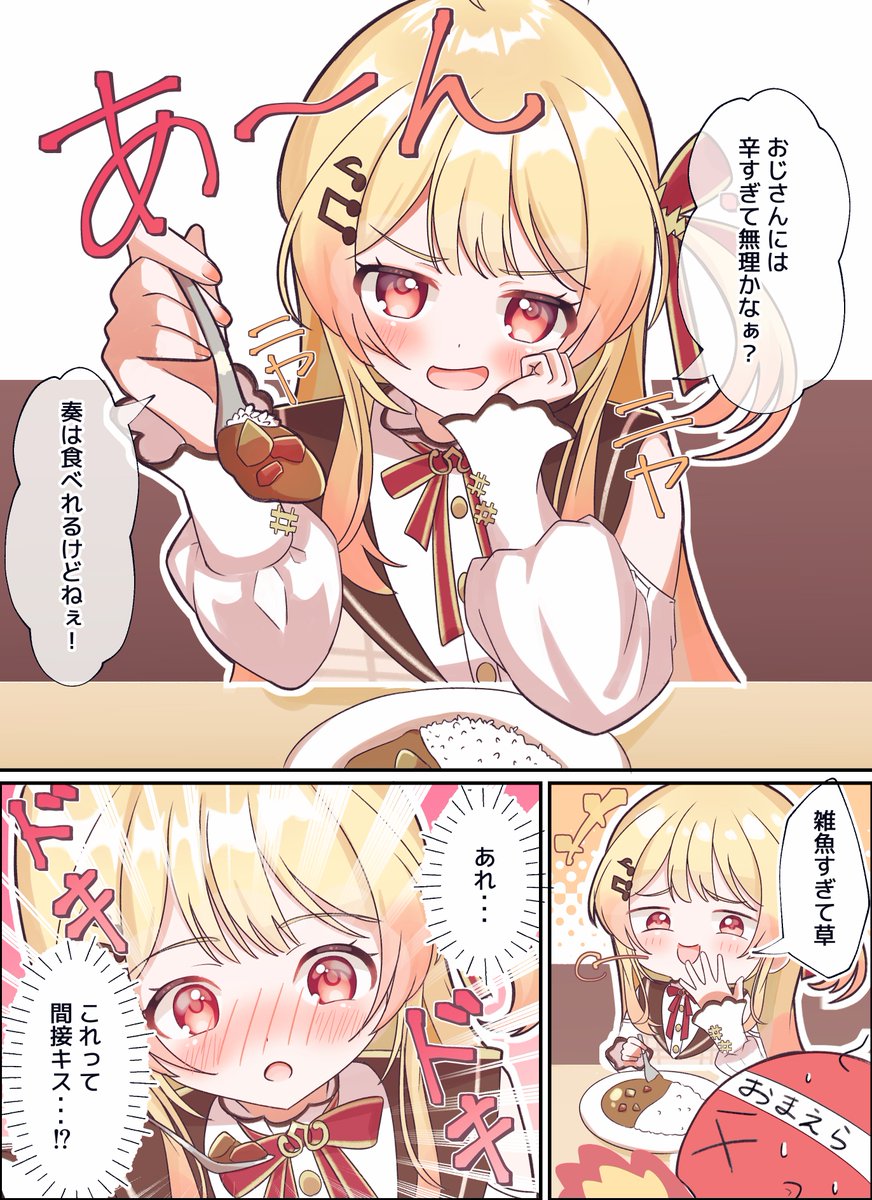 ๅ
ๅฒใใ๐นโจ tweet media