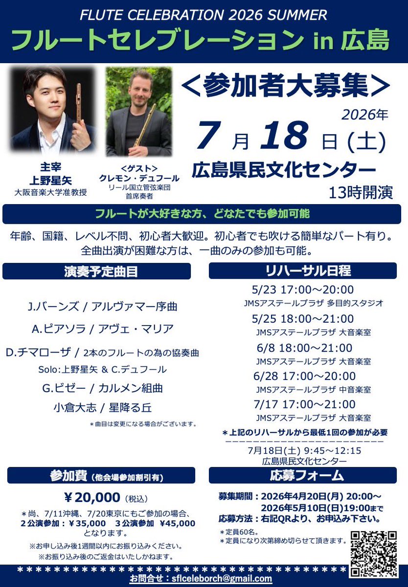 上野星矢 𝑆𝑒𝑖𝑦𝑎 𝑈𝑒𝑛𝑜 tweet media