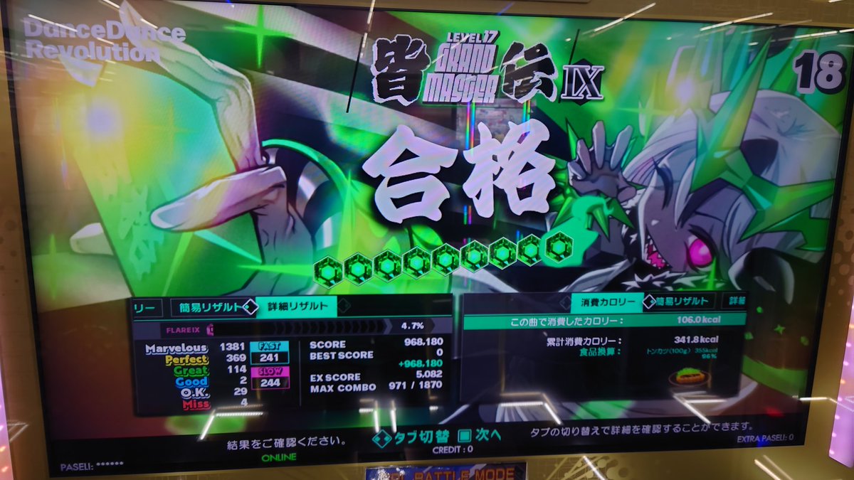 AURORA.RR tweet media