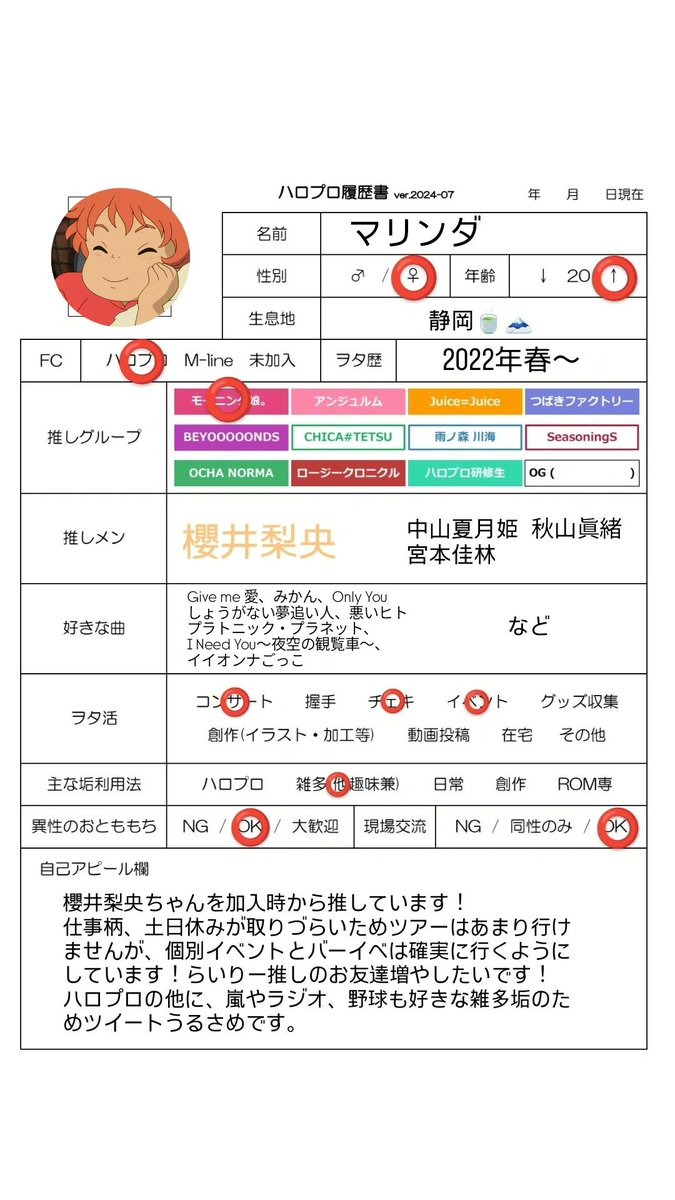 マリンダ tweet media