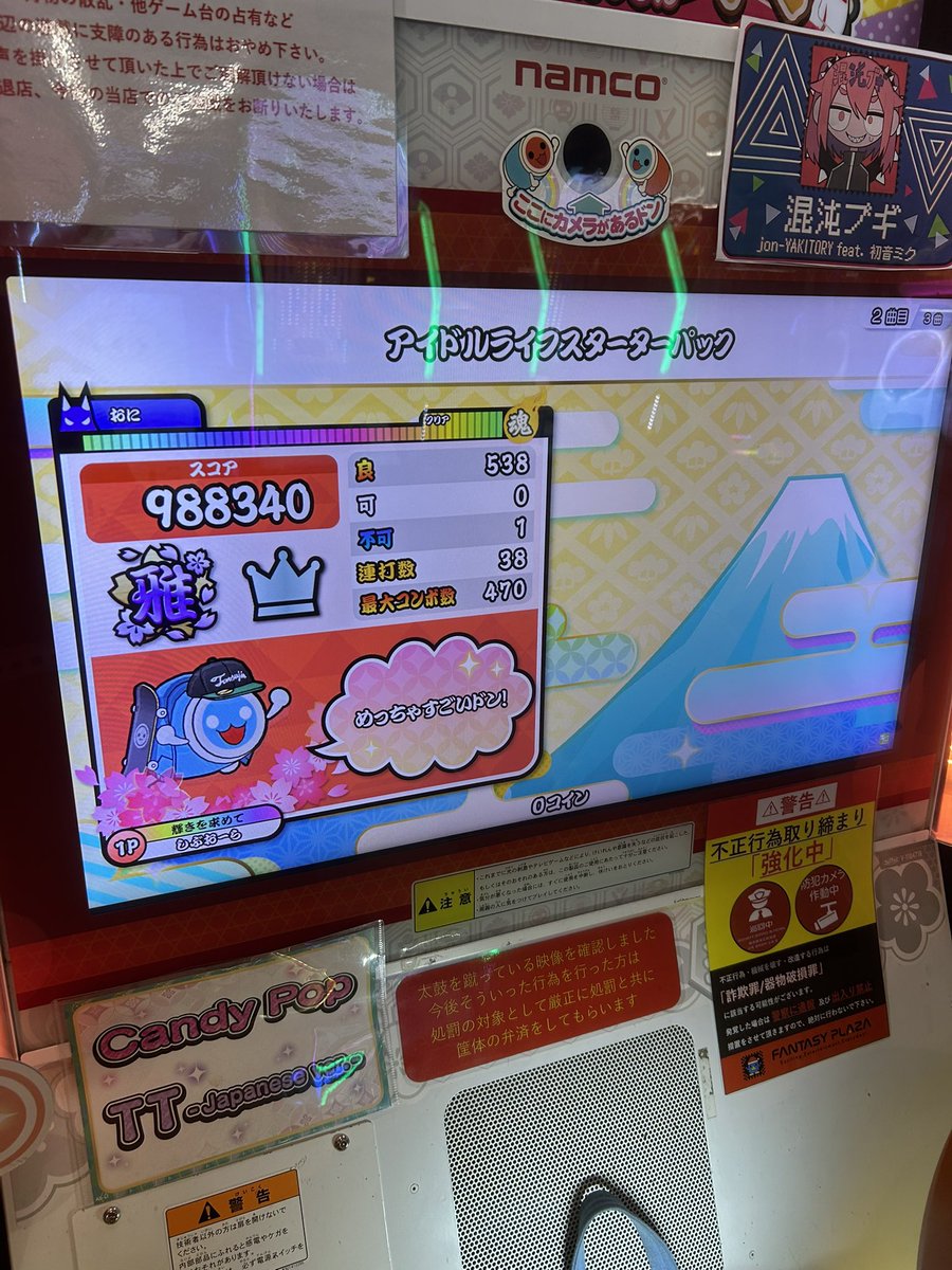 りんしぶ tweet media