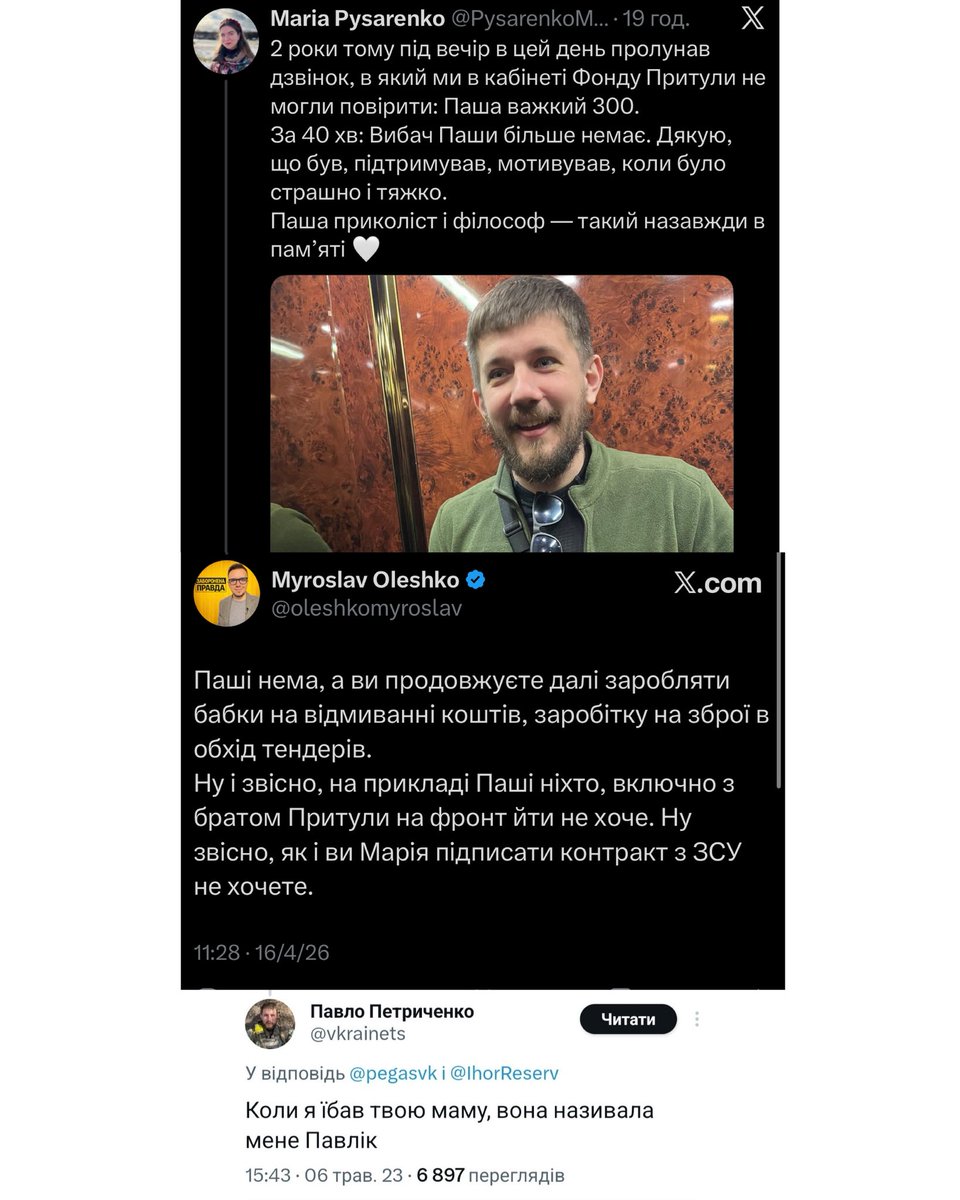 Myroslav Oleshko tweet media
