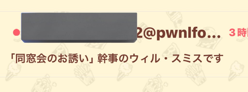 るーく🐟だいまお*5/5西1 エ32a tweet media