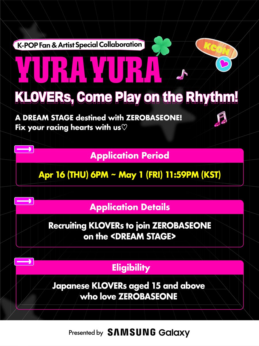 KCON OFFICIAL tweet media