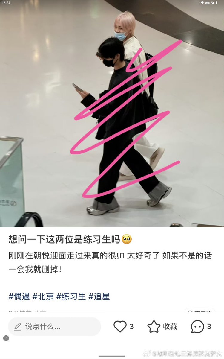 dee_ *₊⋆ (๑˃̵ᴗ˂̵)و ✧⁠* tweet media