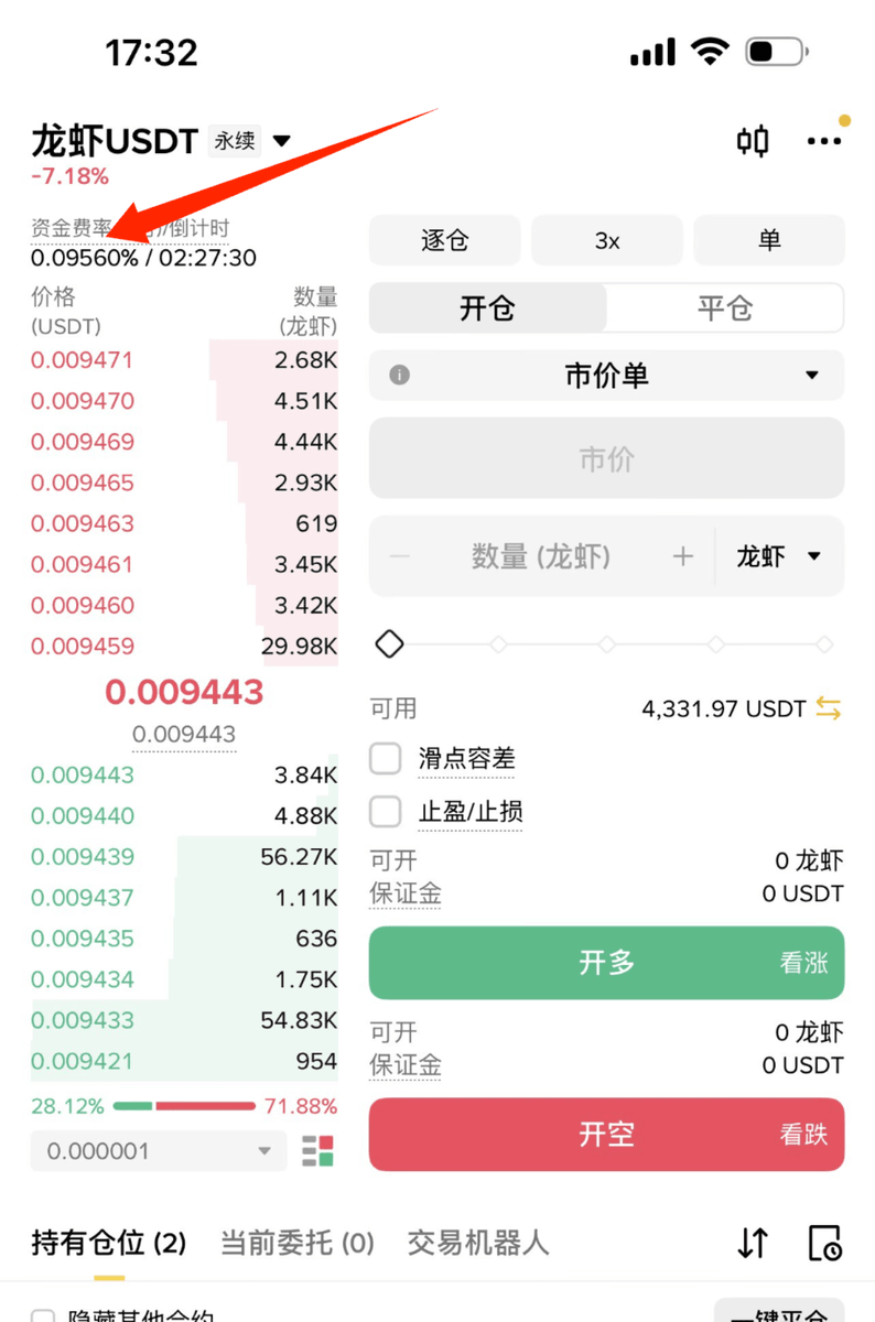 旧金山不是巴黎(Meme部部长） tweet media
