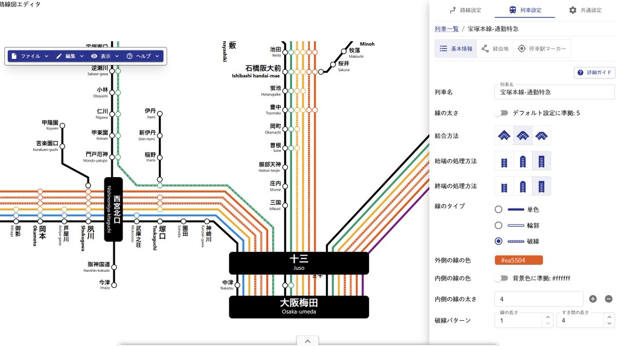Webアプリ「配線略図エディタ」公式 tweet media
