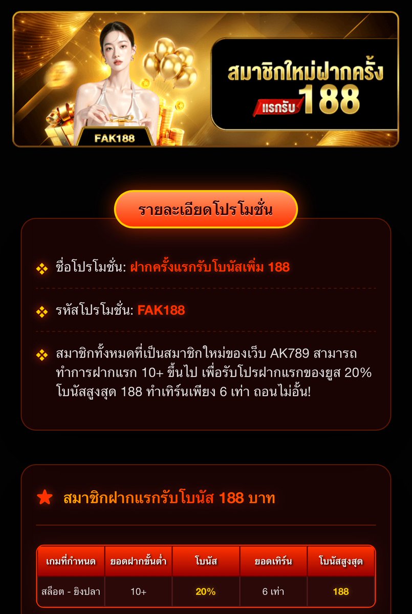 มึงรวยแน่ V.3 (อันเก่าโดนแฮก) tweet media