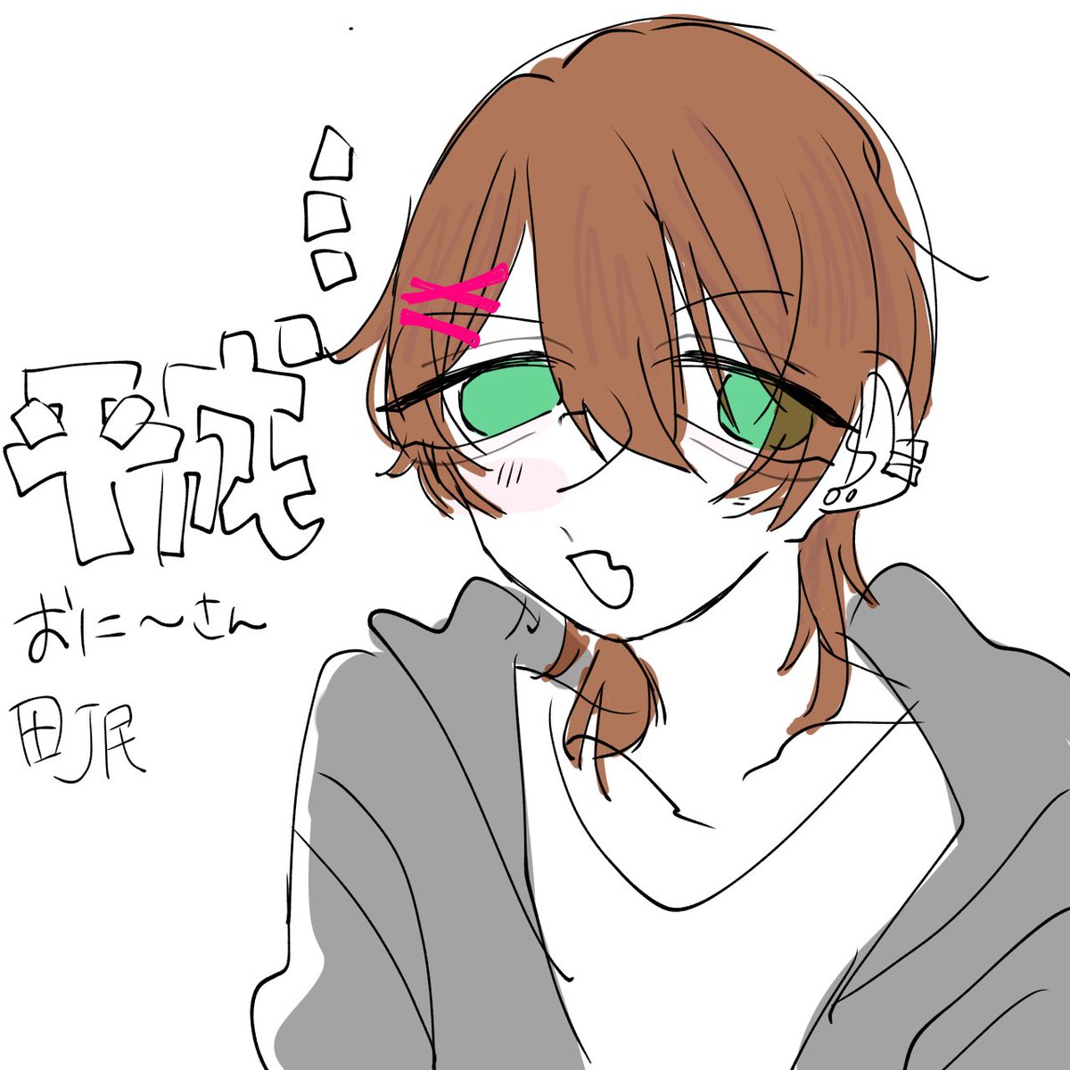 はなまる tweet media