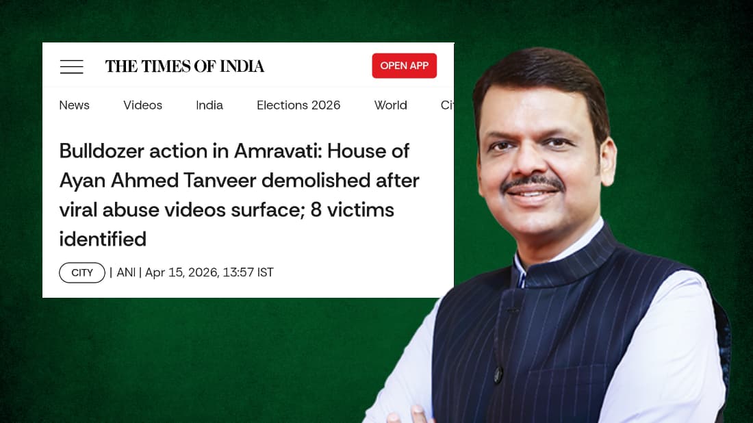 Madha Monitor tweet media